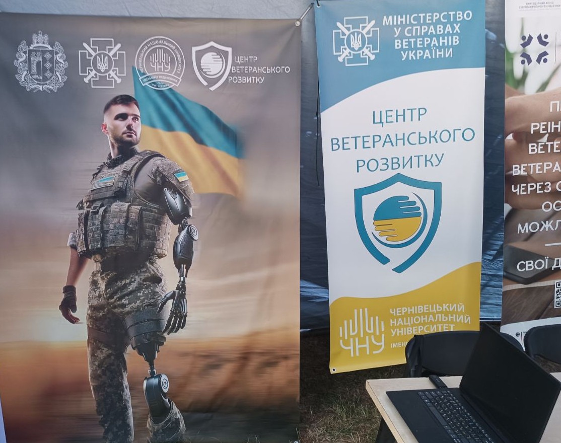 Участь у заході "Мандротерапія фест: Мандруй. Відчувай. Живи."