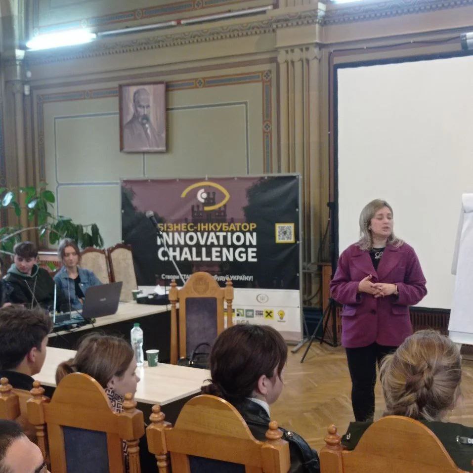 бізнес-інкубатор