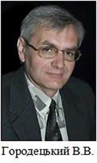 horodetskyi