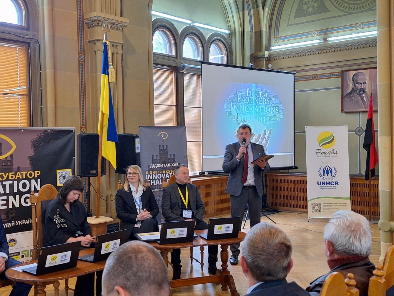 Бізнес-інкубатор