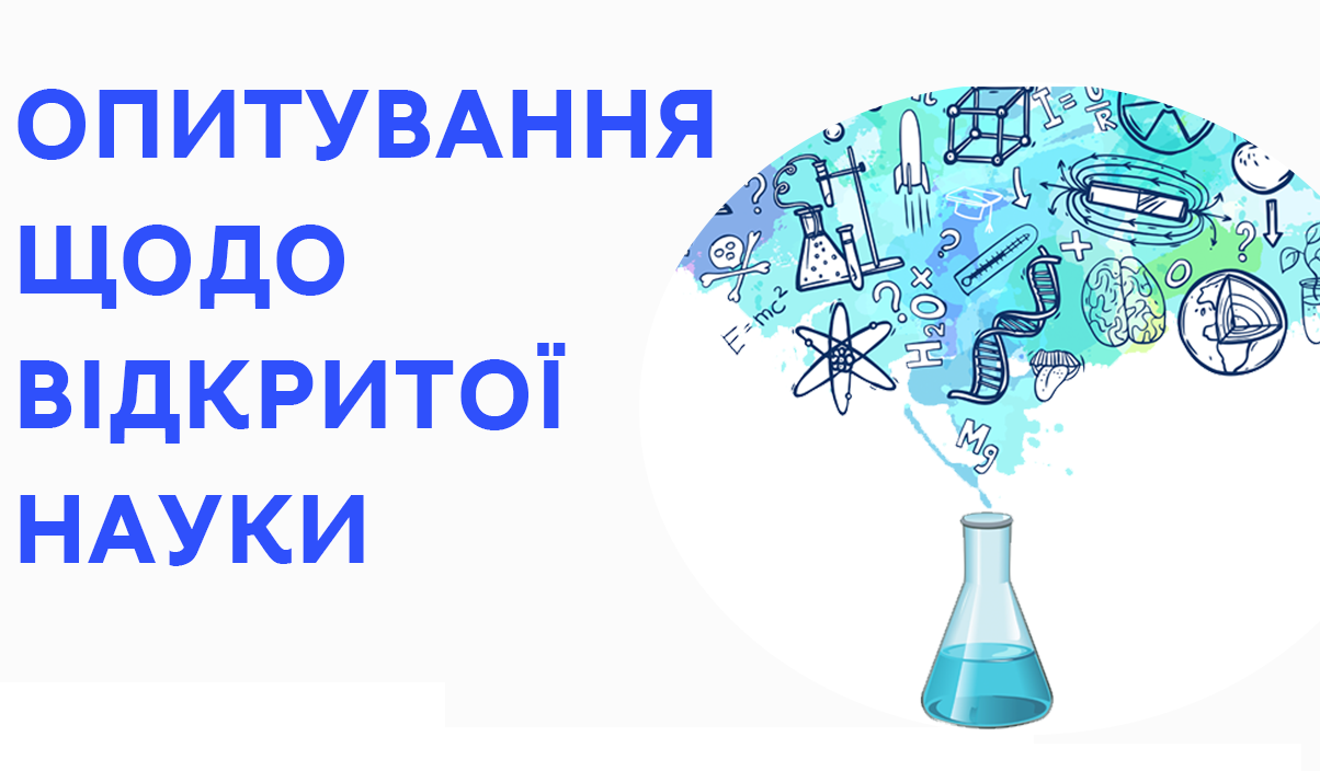 Автор фото – пресслужба Міністерства освіти і науки України