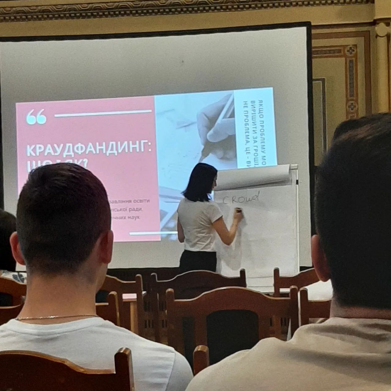 Бізнес-інкубатор