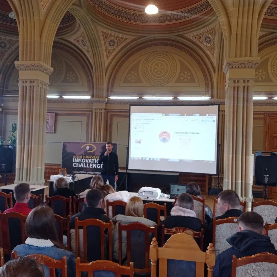 Бізнес-інкубатор