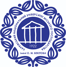Харківський національний університет міського господарства імені О.М.Бекетова