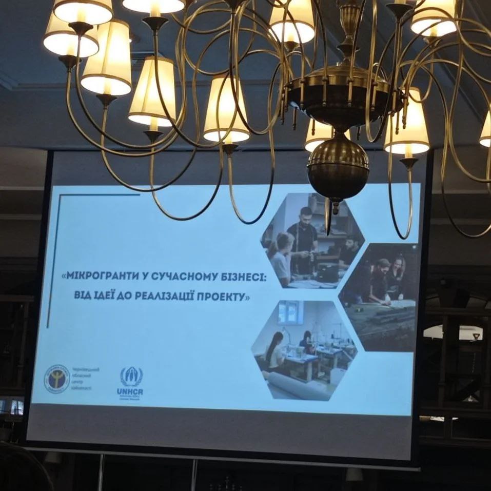 бізнес-інкубатор