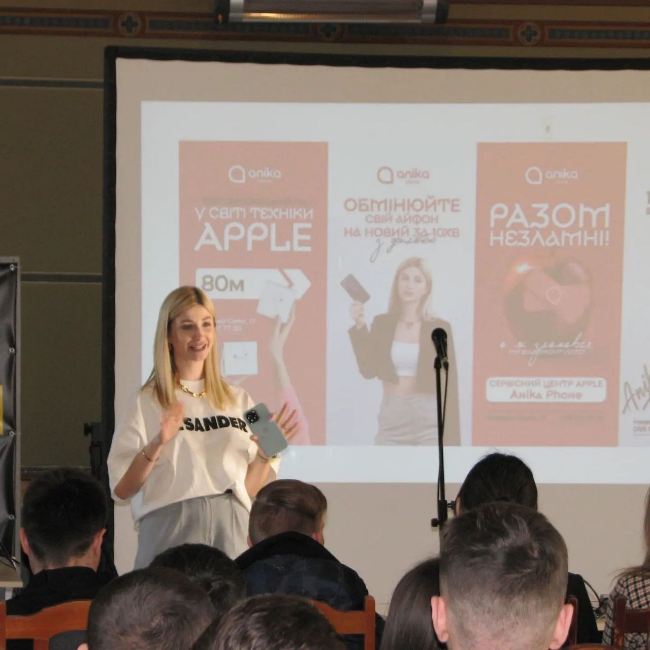 Бізнес інкубатор