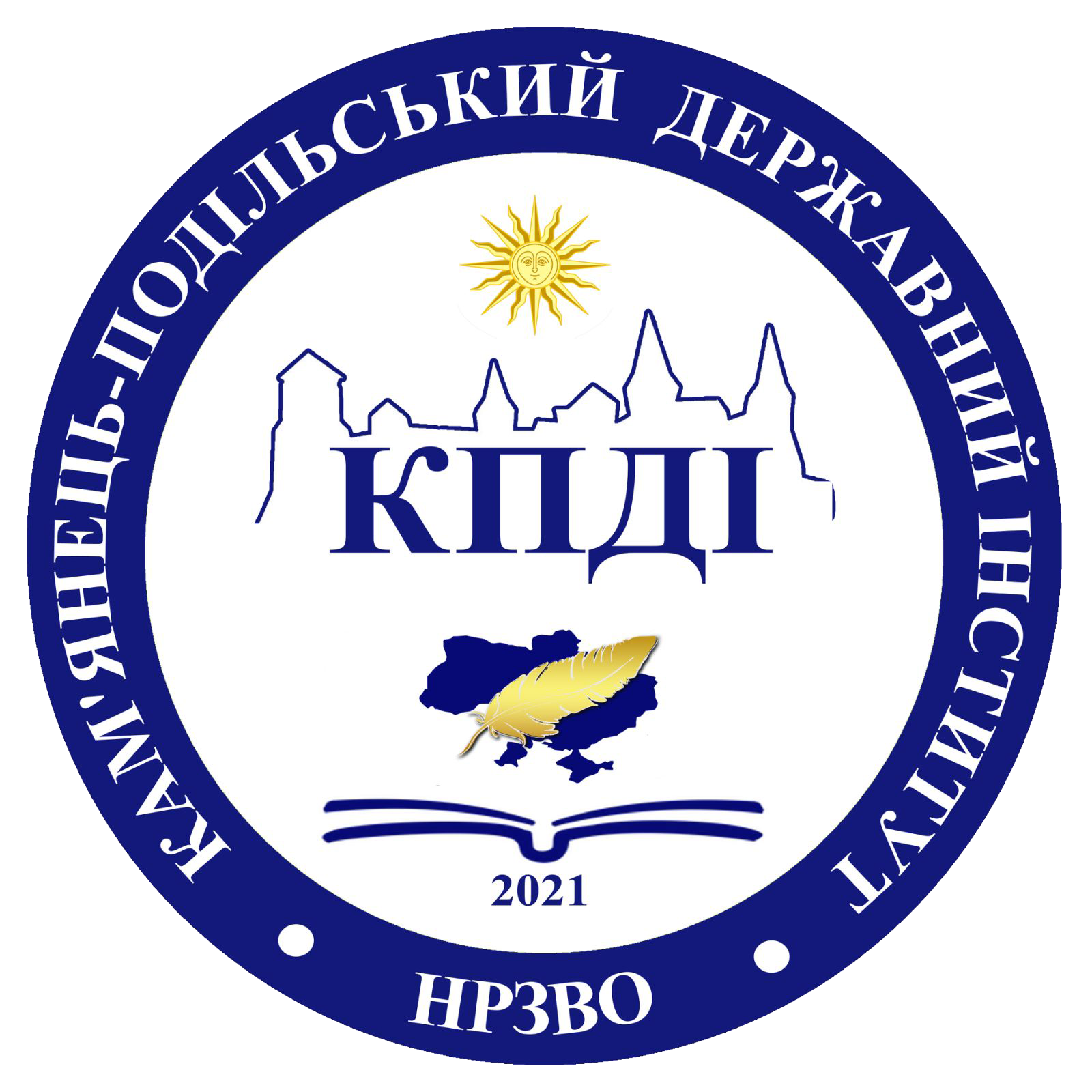 НРЗВО «Камʼянець-Подільський державний інститут»