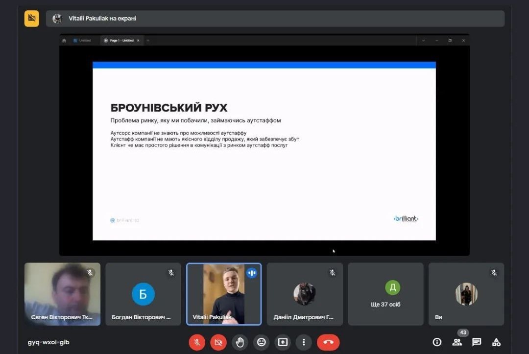 Бізнес-інкубатор