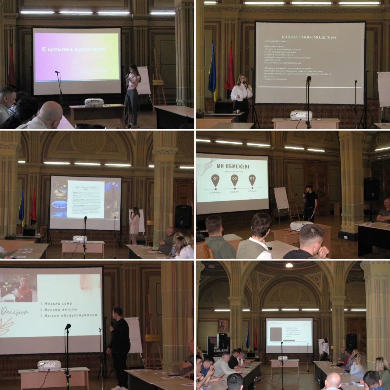 Пітичнг бізнес-ідей