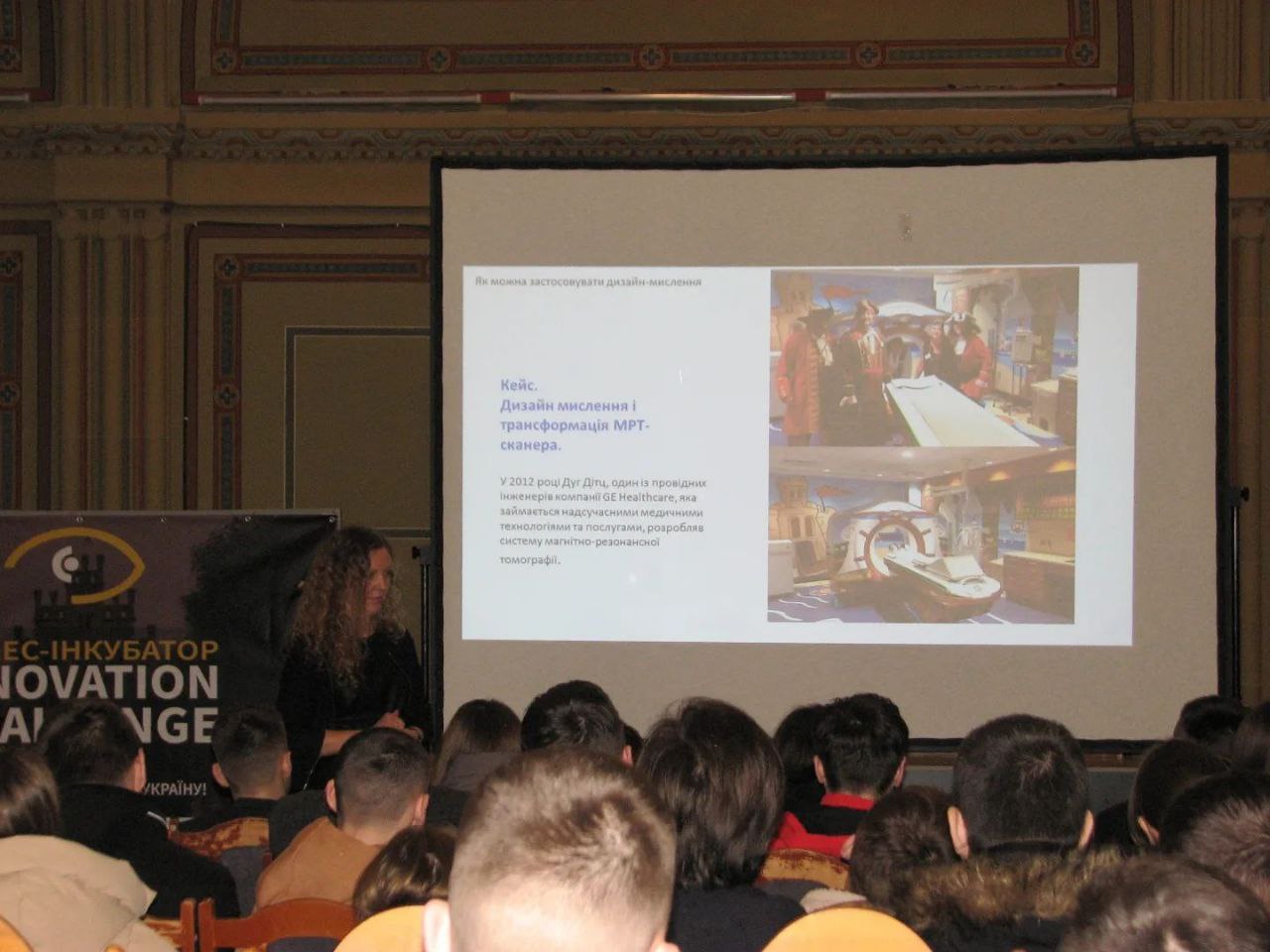 Бізнес-інкубатор