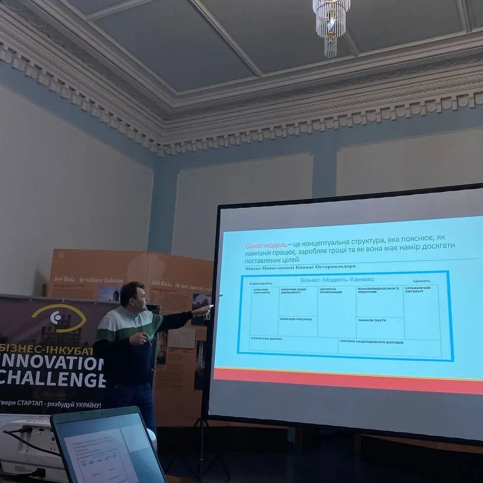 Бізнес-інкубатор