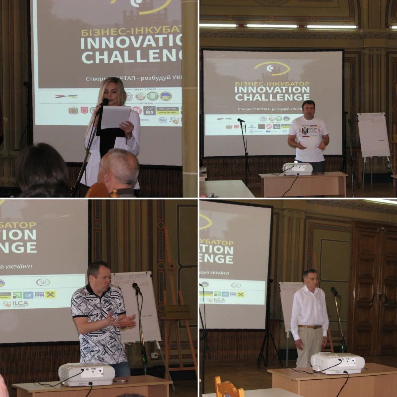 Пітичнг бізнес-ідей