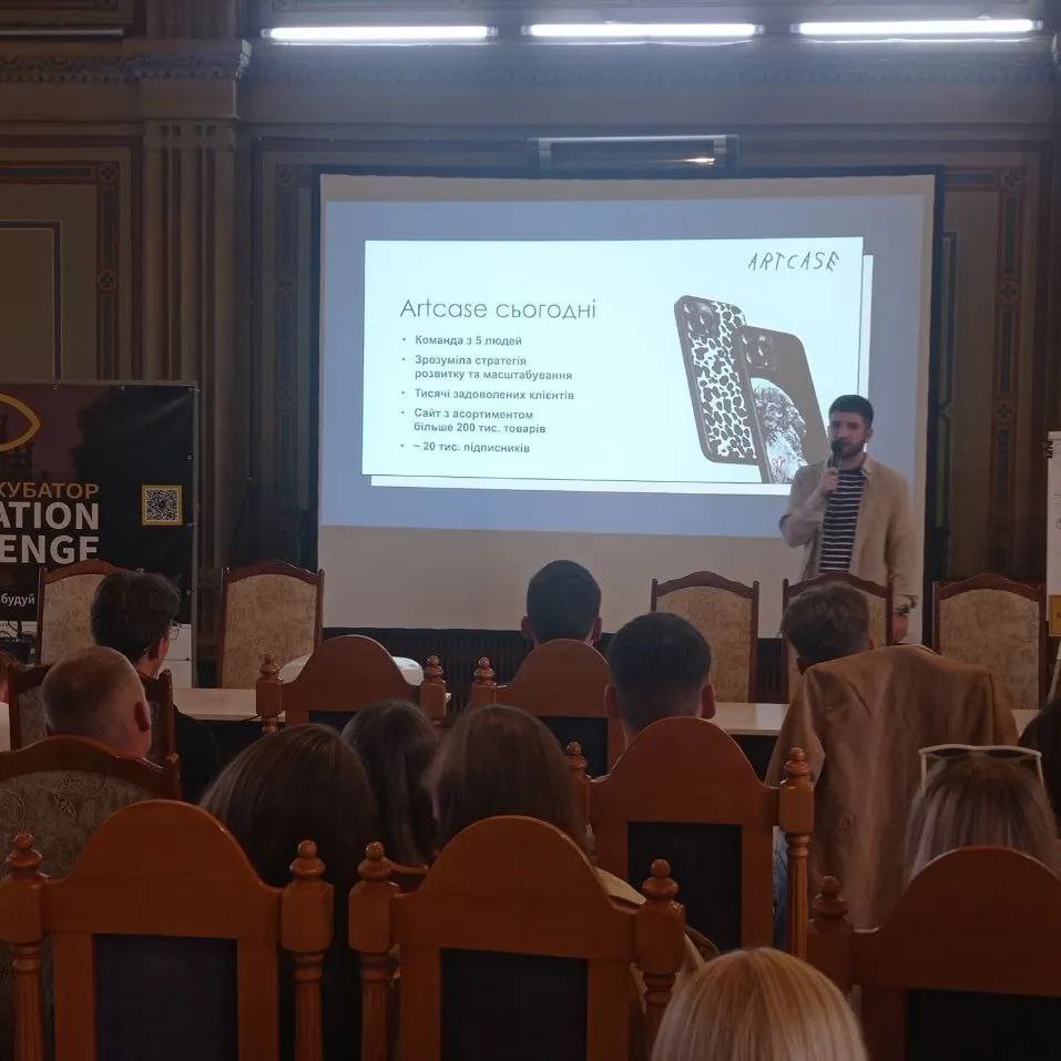 Бізнес інкубатор