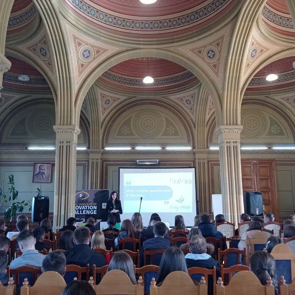 Бізнес-інкубатор