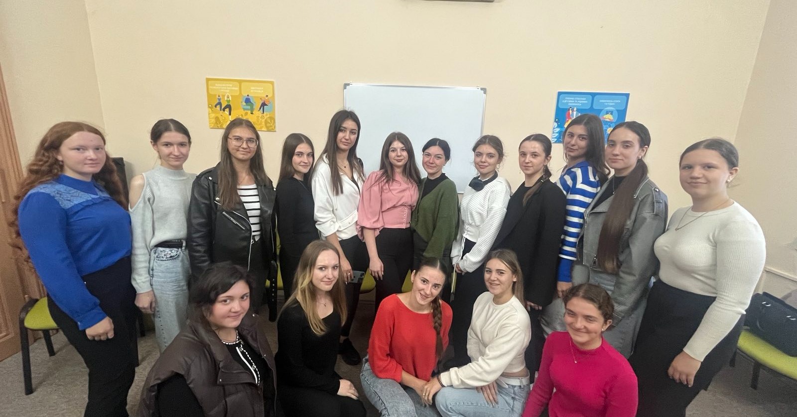 Дбай про себе