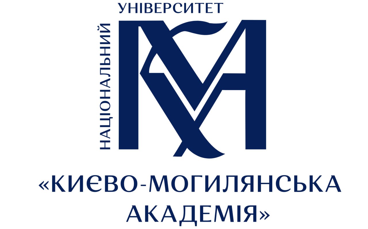 Національний університет «Києво-Могилянська академія»