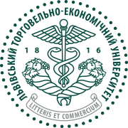 Львівський торговельно-економічний університет