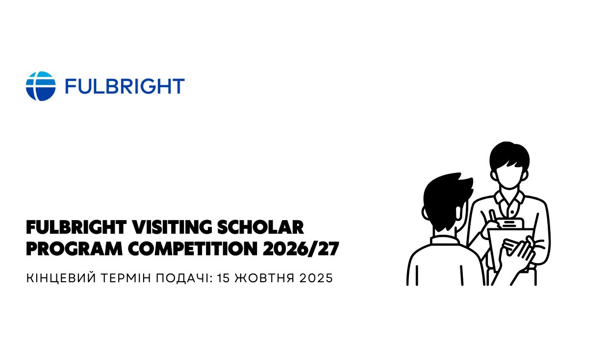 Fulbright Visiting Scholar Program Competition 2026/27