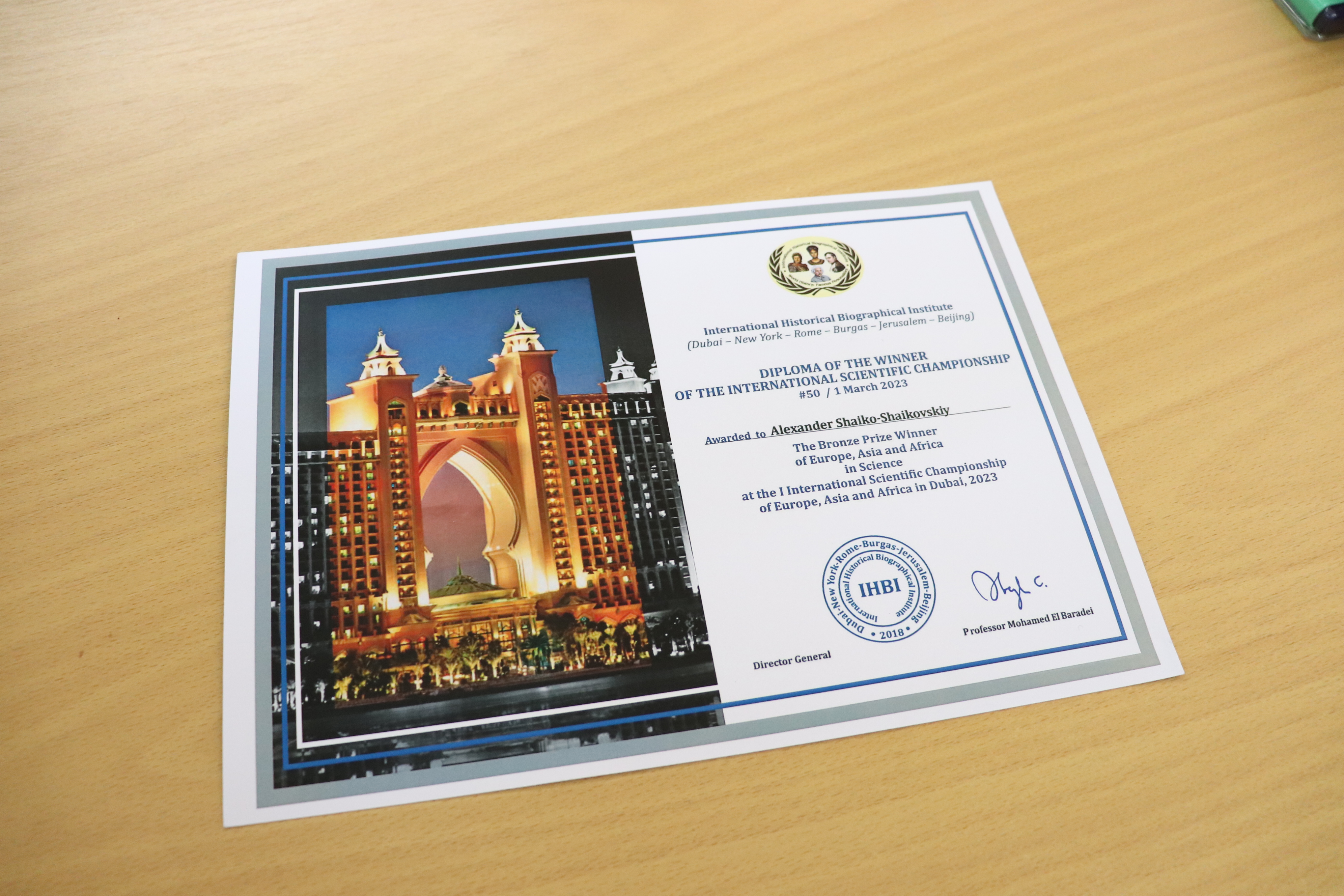 Диплом переможця I Міжнародного наукового чемпіонату в Дубаї (ІІІ місце)