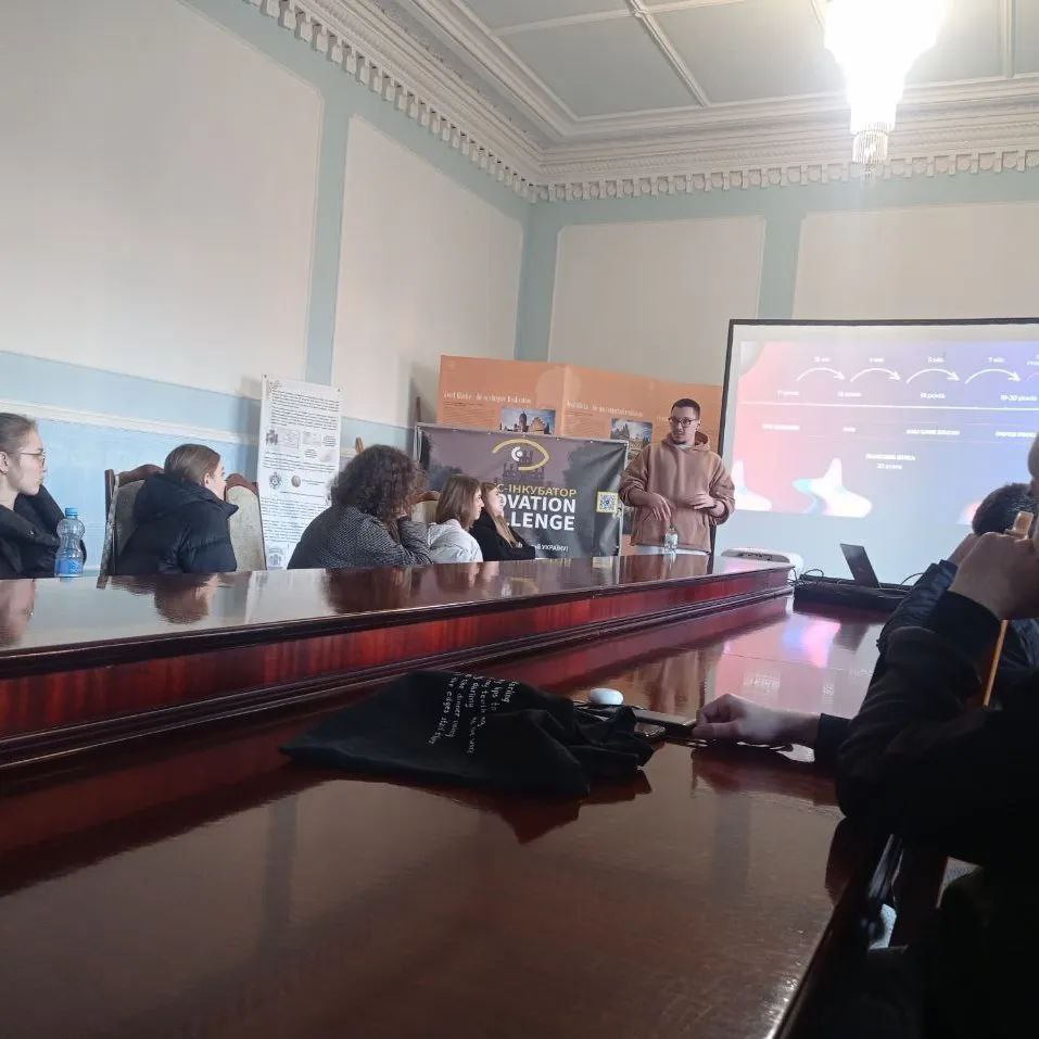 Бізнес-інкубатор