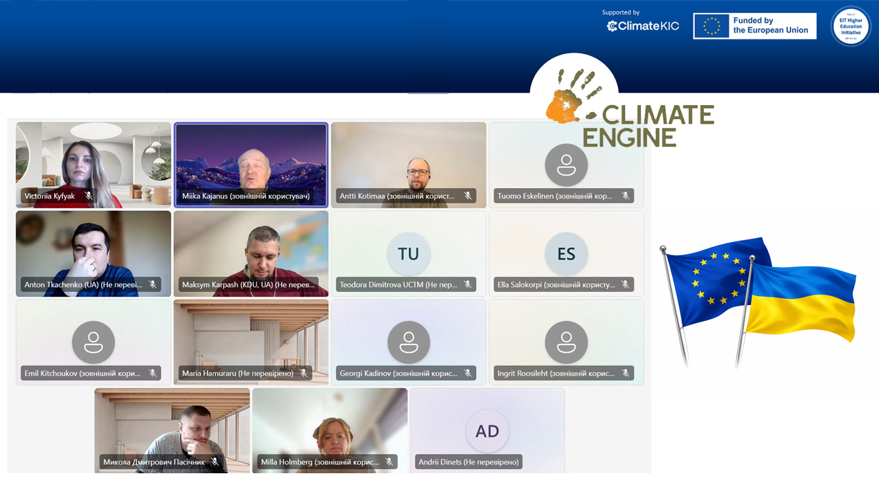 Участь команди ЧНУ у стратегічному воркшопі проєкту Climate Engine