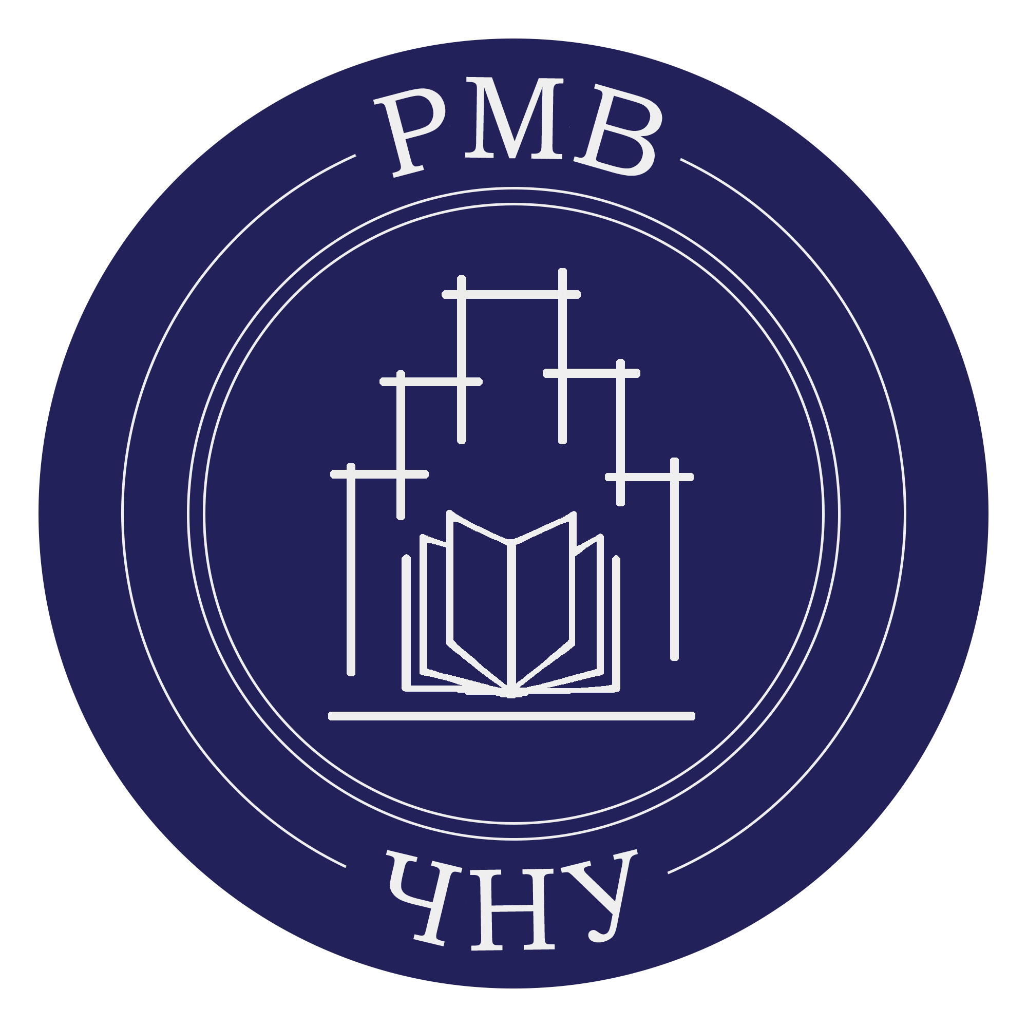 Рада молодих вчених ЧНУ ім. Ю. Федьковича