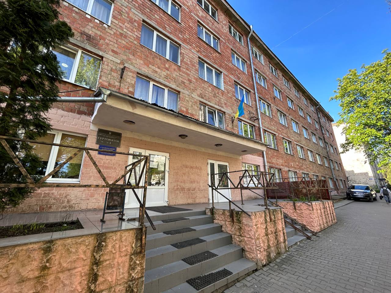 Гуртожиток №1