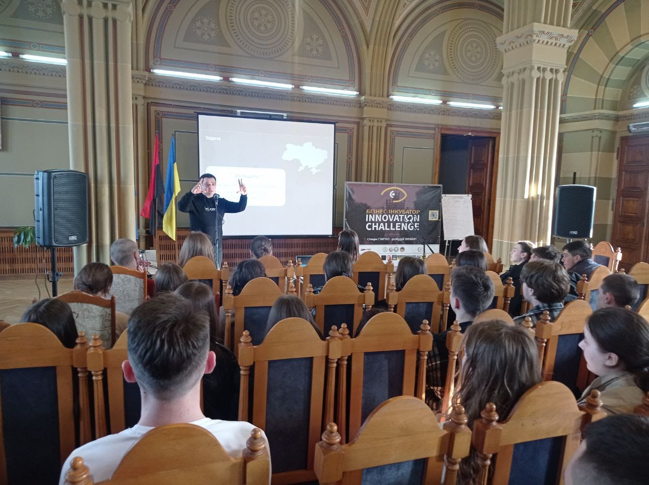 бізнес-інкубатор