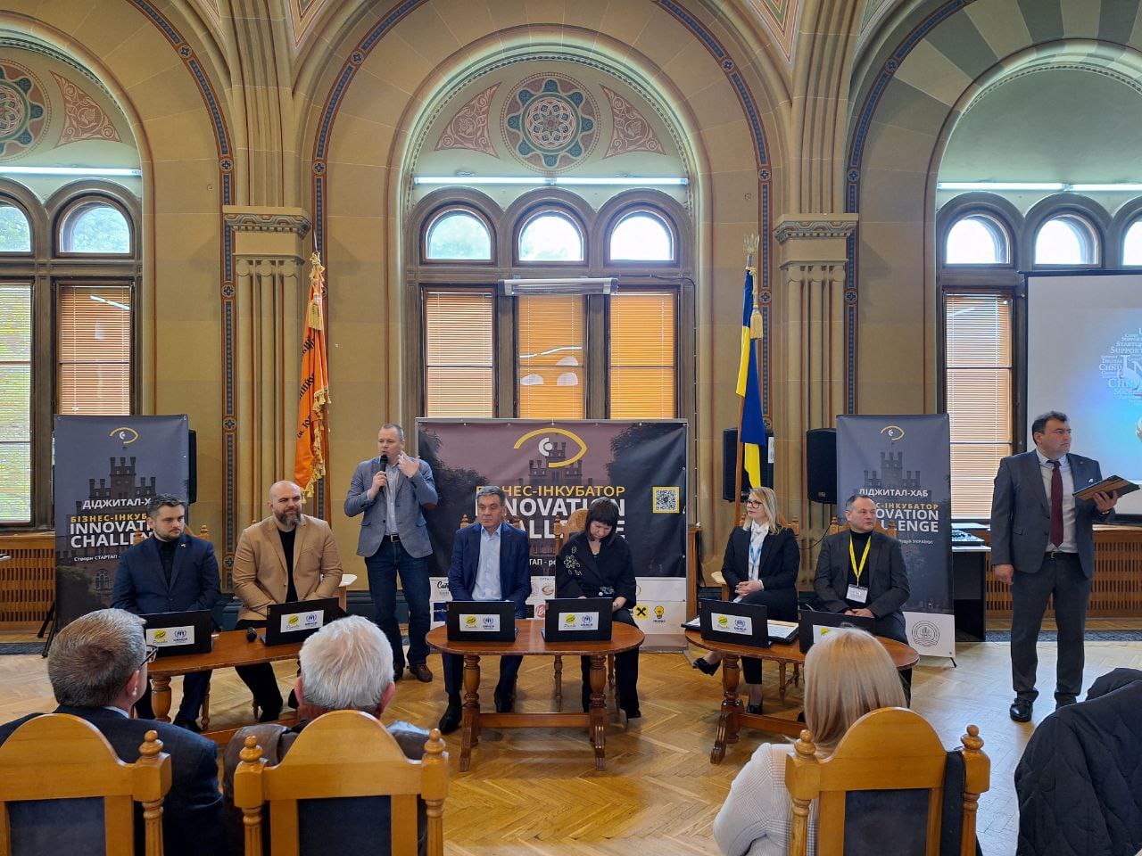 Бізнес-інкубатор