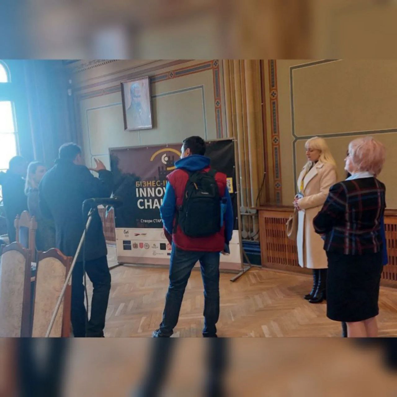 Бізнес-інкубатор