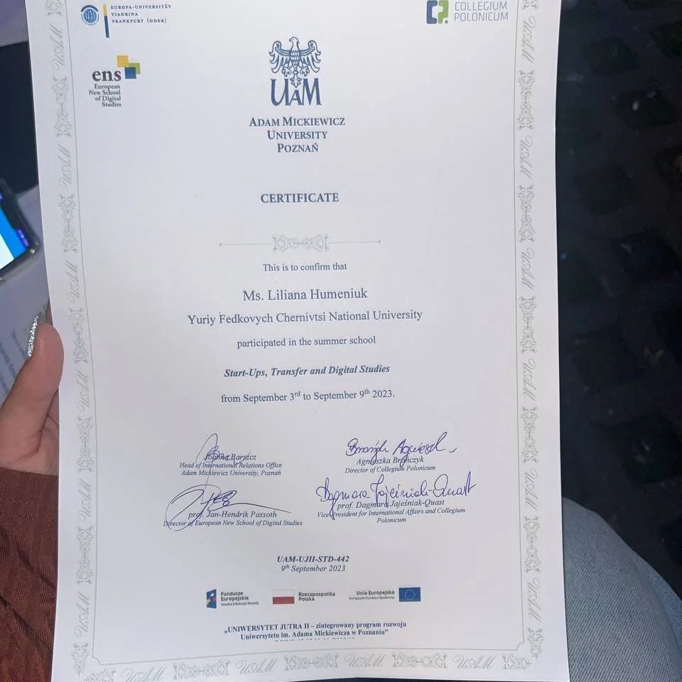 Школа «Start-ups