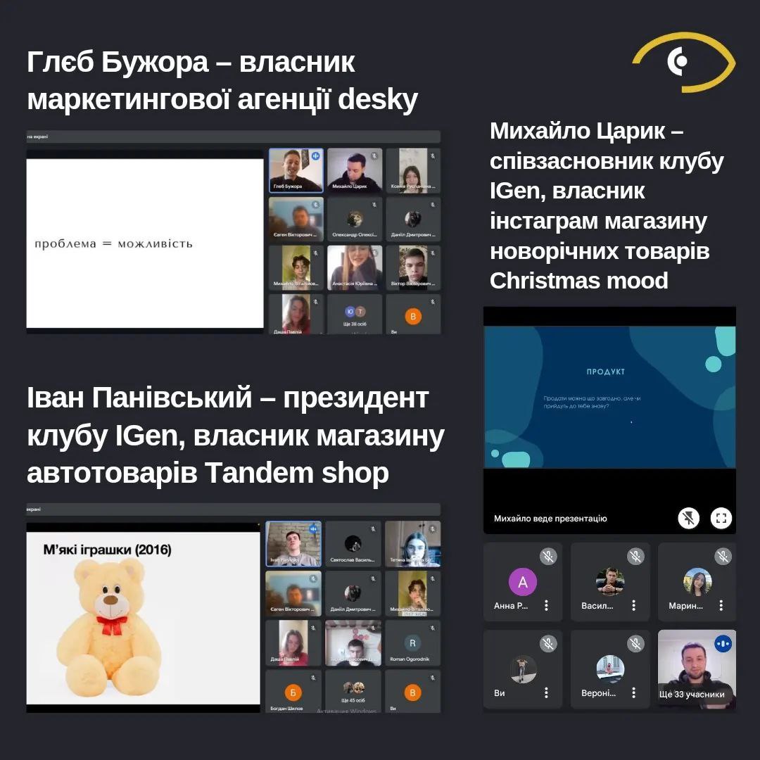 Бізнес-інкубатор