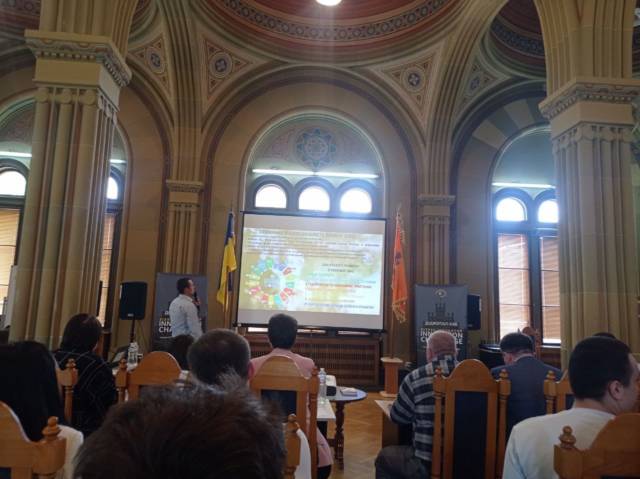 Бізнес-інкубатор