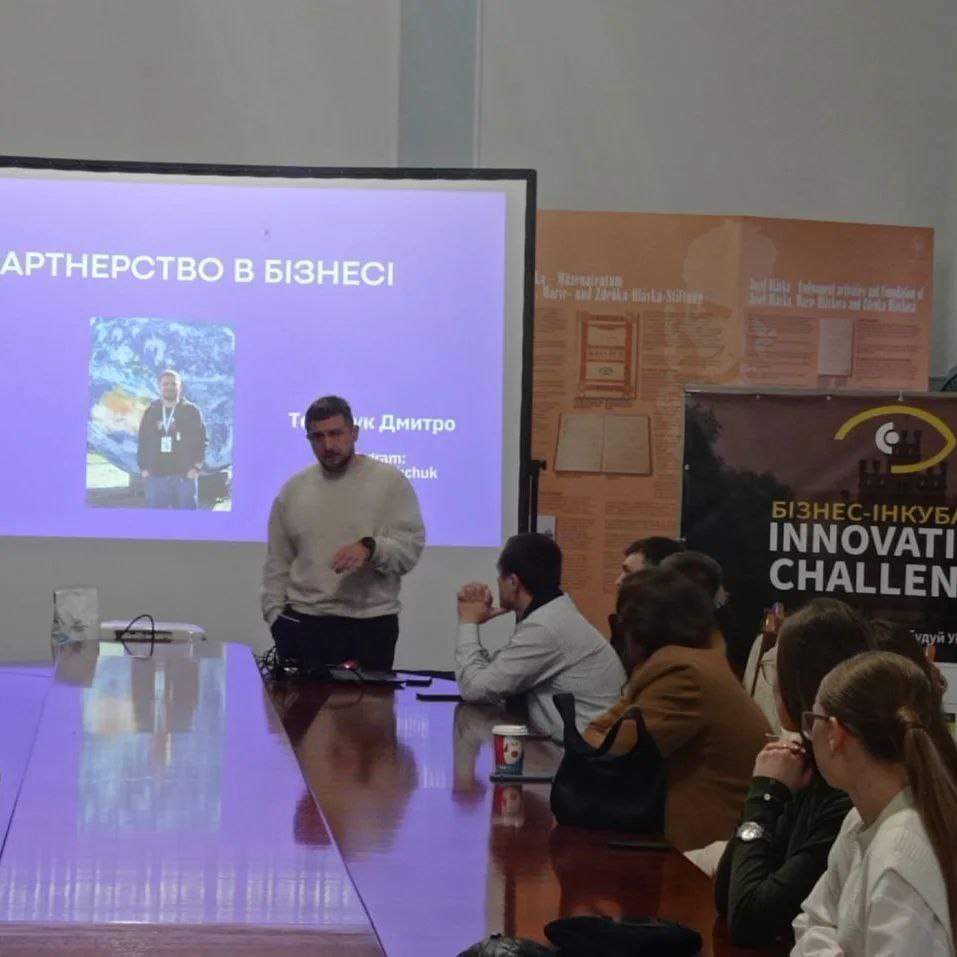 Бізнес-інкубатор