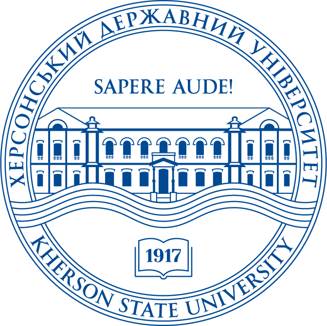Херсонський державний університет